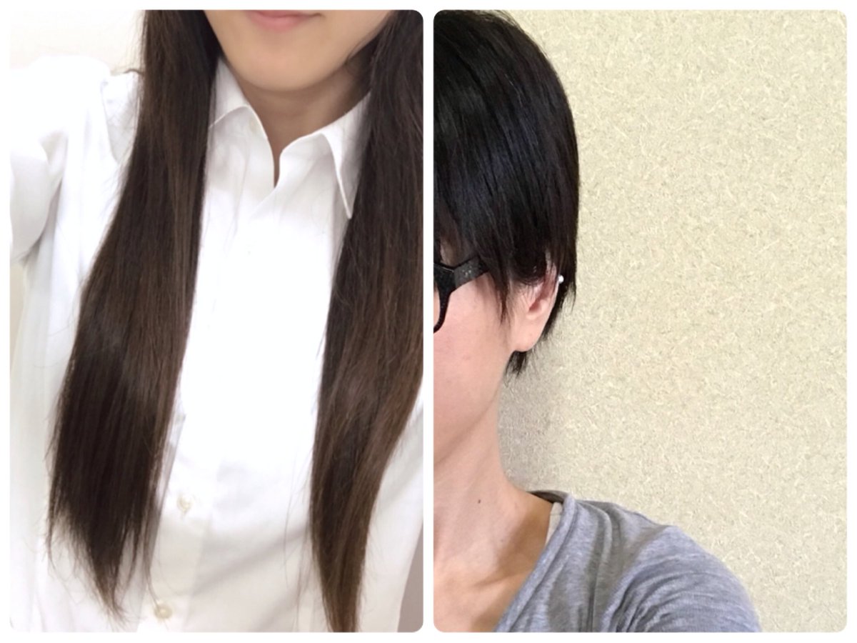 𝚑𝚒 𝚛𝚊 𝚛𝚒𝚗 約2年半頑張って伸ばした髪を切り落としてきました 髪は女の命 でも自力で伸ばせない子たちがいる 何にもないわたしでもこれなら出来るんじゃないかと この髪でオリジナルスマイルが増えるといいなぁ ヘアドネーション ぷっくり 𝚑𝚒 𝚛𝚊 𝚛𝚒𝚗 約2年半頑張って伸ばした髪を切り落としてきました 髪は女の命 でも自力で伸ばせない子たちがいる 何にもないわたしでもこれなら出来るんじゃないかと この髪でオリジナルスマイルが増えるといいなぁ ヘアドネーション ぷっくり