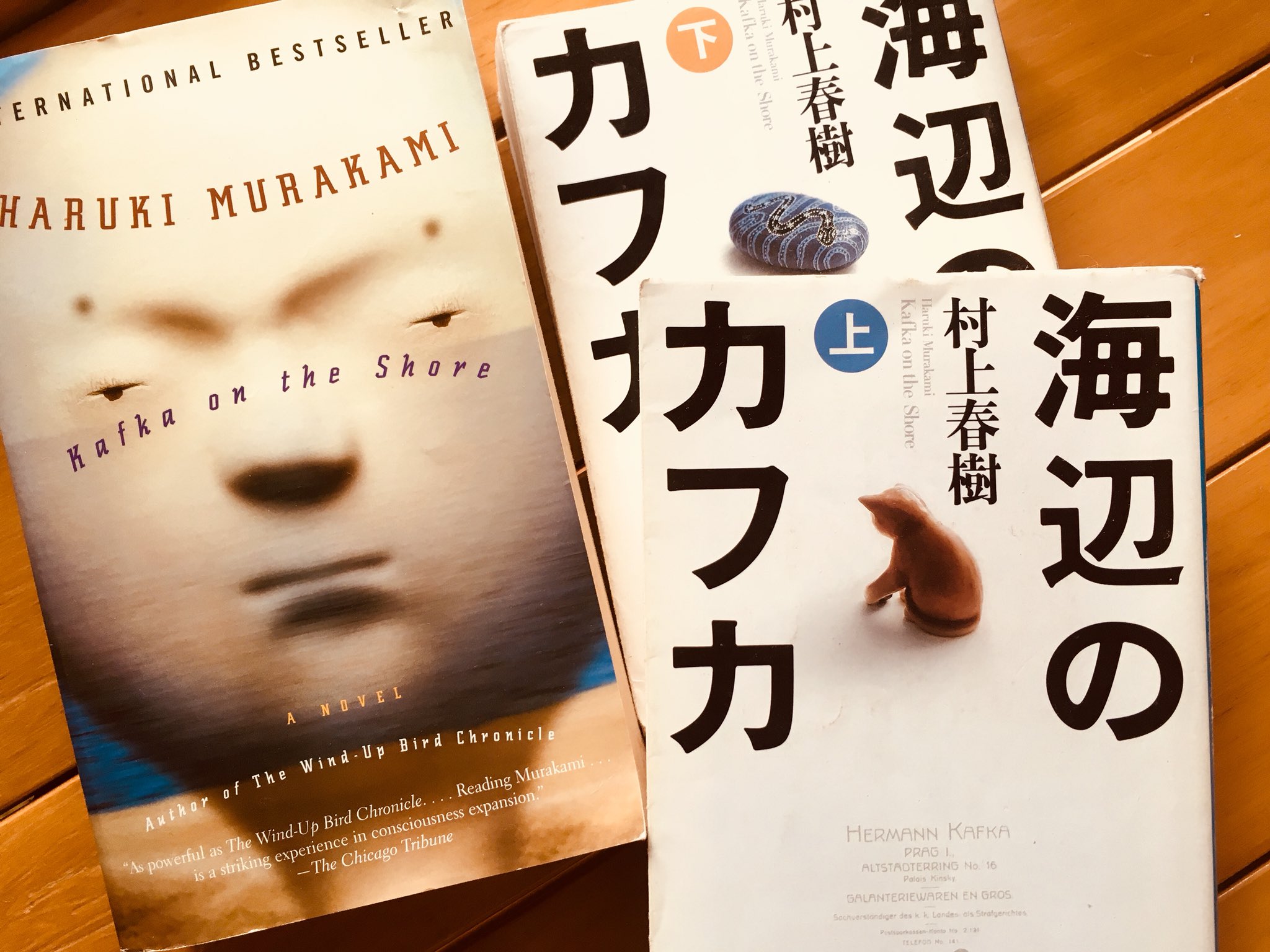 Kiyomi やっぱり英語の読解力を上げるには 断然読書がおススメ 最初に日本語読んでから英語で読むとストーリーとか理解しやすいよ 私が初めて読み切った英語の本は村上春樹の 海辺のカフカ の翻訳バージョン この本は私の青春だったわ T