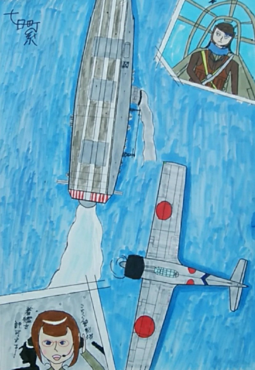 七日町 糸 タミヤ製1 72零戦三二型 デカールと色差しをして 機体は完成 このあと 尾翼番号 コオ 102 のデカールを自作して貼り付ければ完成 右 プラモデル 左 元にしたイラスト 七日町工廠 七日町糸のプラモデル日記 零戦三二型 零戦 零式艦上戦闘 七日町 糸 タミヤ製1 72零戦三二型 デカールと色差しをして 機体は完成 このあと 尾翼番号 コオ 102 のデカールを自作して貼り付ければ完成 右 プラモデル 左 元にしたイラスト 七日町工廠 七日町糸のプラモデル日記 零戦三二型 零戦 零式艦上戦闘