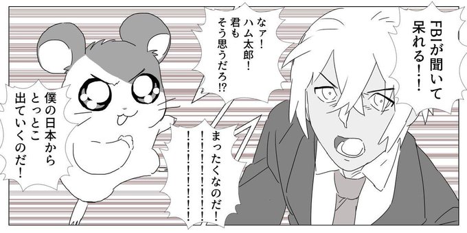 吉澤準特 ロジカルシンキング 図解 Juntoku Y さんのマンガ一覧 2ページ ツイコミ 仮