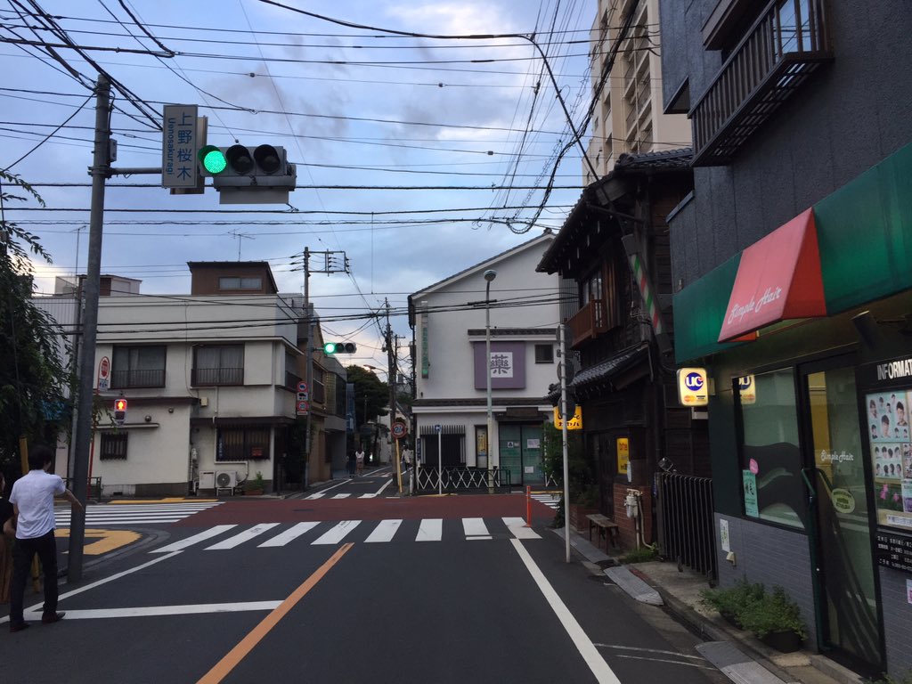 ことりカフェ なら文鳥博22 近鉄奈良店9 14 ことりカフェ上野本店は Jr日暮里駅から約10分 直進すると言問通りにぶつかります 上野桜木交差点 右側はカヤバ珈琲さん 信号を右折 あともう少し デニーズを過ぎて谷中六丁目信号を左折 角に ことりカフェ なら文鳥博22 近鉄奈良店9 14 ことりカフェ上野本店は Jr日暮里駅から約10分 直進すると言問通りにぶつかります 上野桜木交差点 右側はカヤバ珈琲さん 信号を右折 あともう少し デニーズを過ぎて谷中六丁目信号を左折 角に