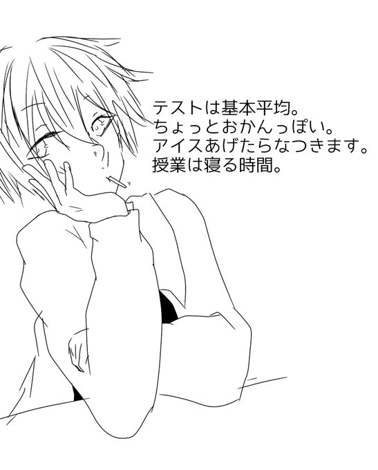 にのよん男子 ダンス部のtwitterイラスト検索結果