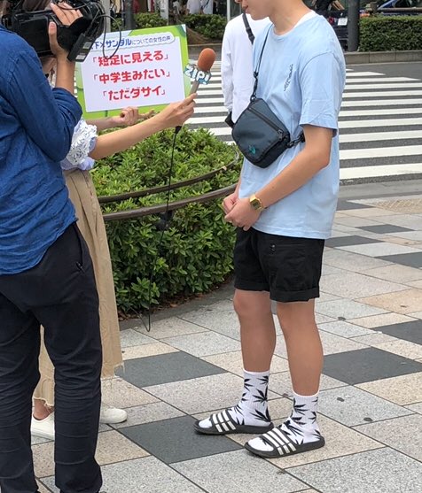 やっぱりサンダルに靴下はダサい 短足に見える 中学生みたい との女性の声 話題の画像プラス