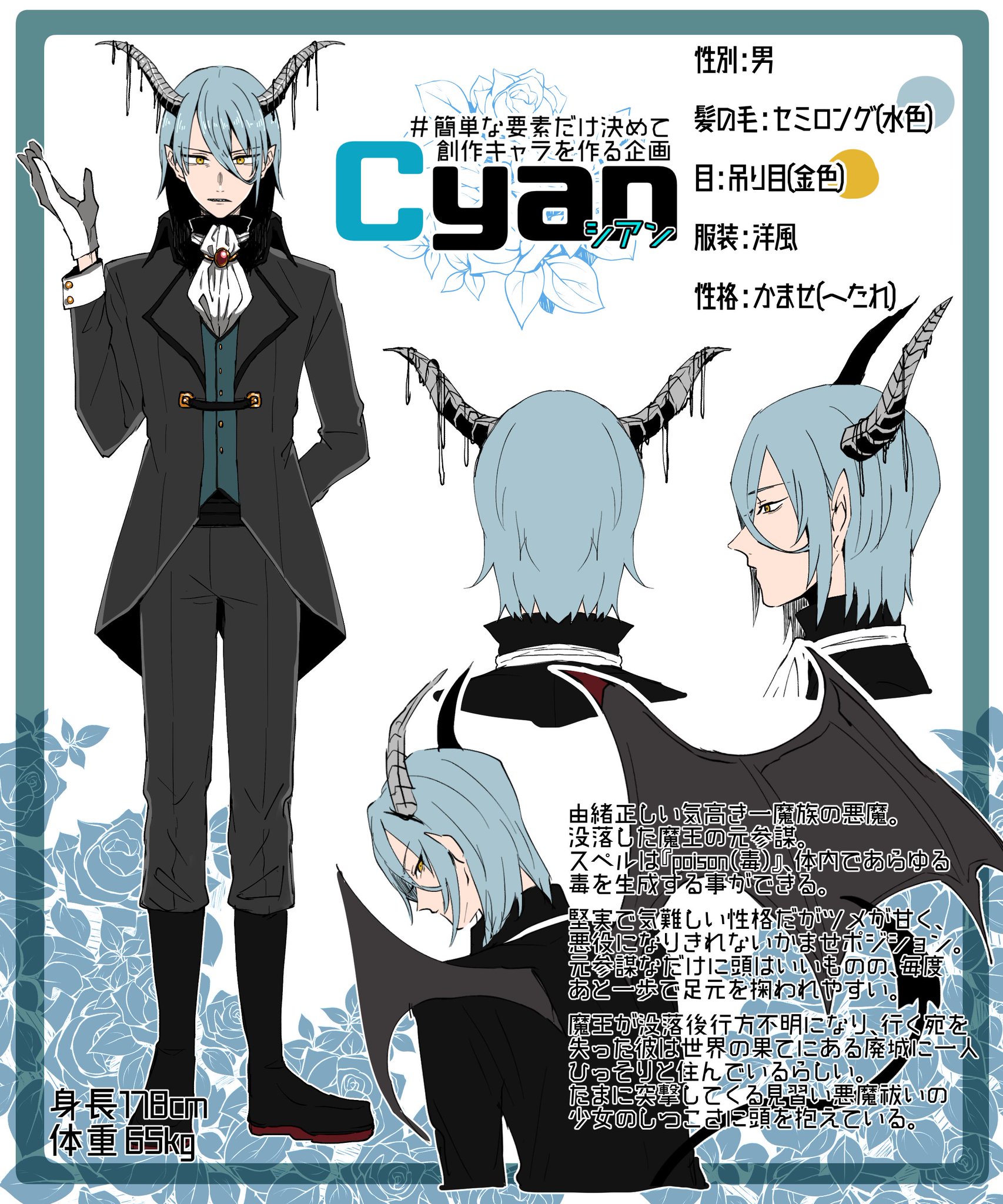 白玉しるこ Tren Twitter 簡単な要素だけ決めて自由に創作キャラをつくる遊びを 水溜鳥ちゃん Mizumizutorisan とやりました 1枚目が私 2枚目が水溜氏 超好みが出る 要素 男性 セミロング水色の髪 金色の吊り目 洋服 かませ ヘタレ 17 歳くらい 白玉しるこ Tren Twitter 簡単な要素だけ決めて自由に創作キャラをつくる遊びを 水溜鳥ちゃん Mizumizutorisan とやりました 1枚目が私 2枚目が水溜氏 超好みが出る 要素 男性 セミロング水色の髪 金色の吊り目 洋服 かませ ヘタレ 17 歳くらい
