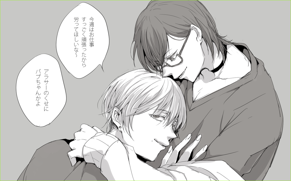 ちゃおくん【@chana_nst 】おかりしました。クールビューティーちゃおくんと皮肉めいた会話とかしてほしい… 