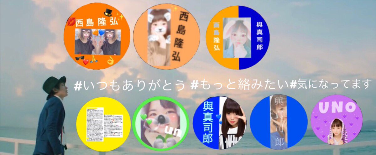Ny2446's tweet photo. 7月に入ったのでタグ～！！

02line
Nissy
にっしー濃いめのたかじろよりのall                        
Shinjiro Atae

💎Attack All Around💎

#AAA
#Nissy
#Nissyフリークさんと繋がりたい 
#aヲタさんと仲良くなりたい 
#RTしたaオタさん全員フォロー https://t.co/cDdHrwIv6p