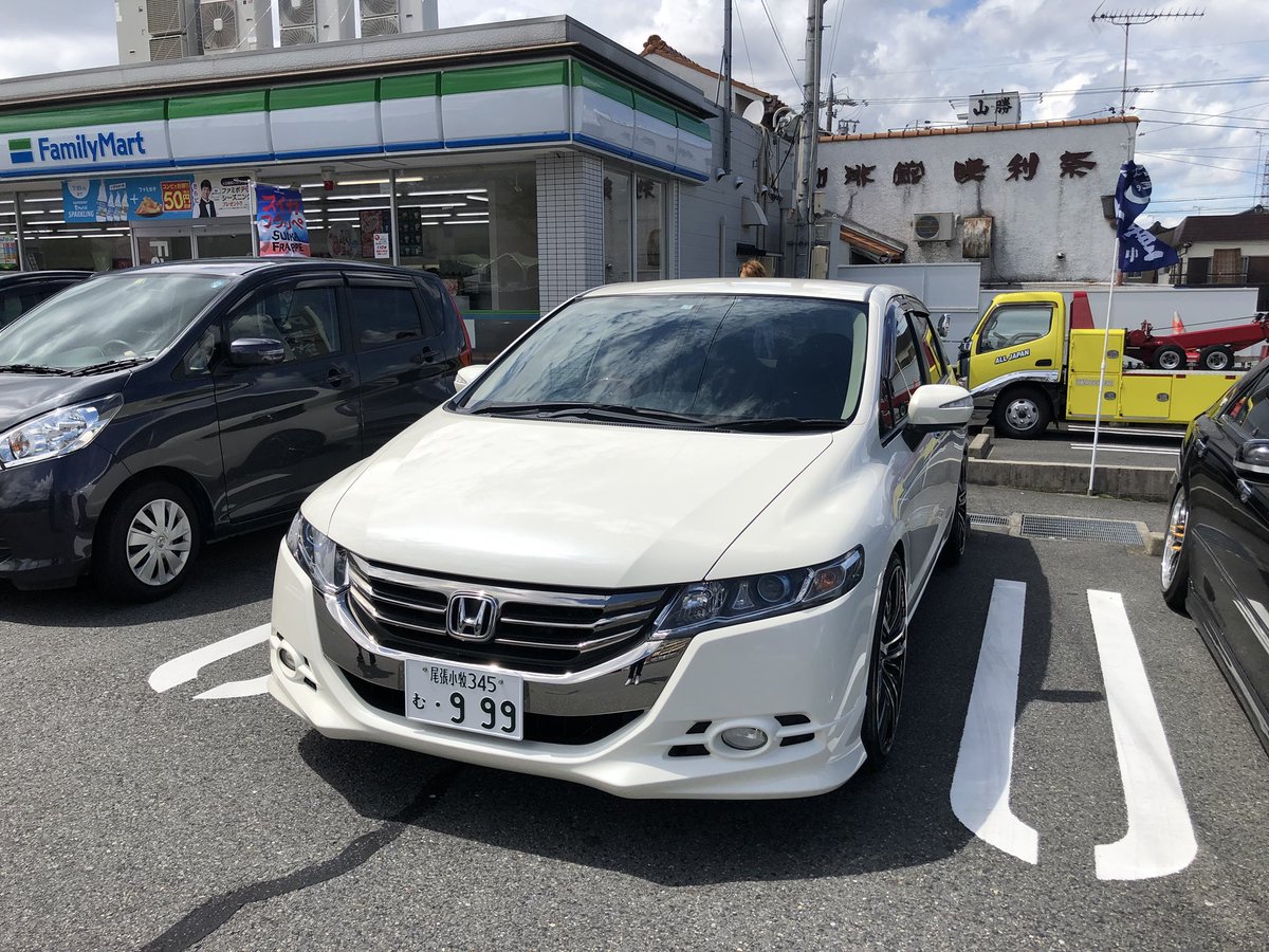 りゅうくん 999 納車しました オデッセイ潰して 次もオデッセイ いい感じ りゅうくん 999 納車しました オデッセイ潰して 次もオデッセイ いい感じ
