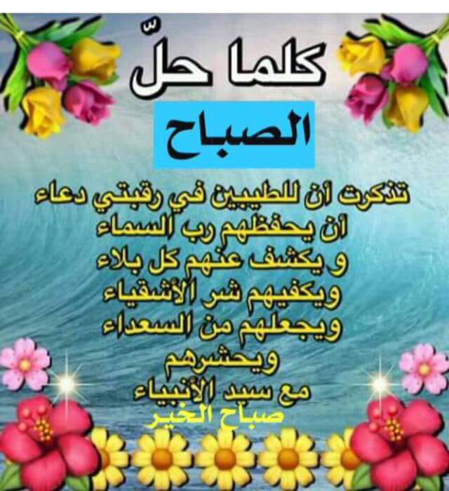 nidal_anas tweet picture