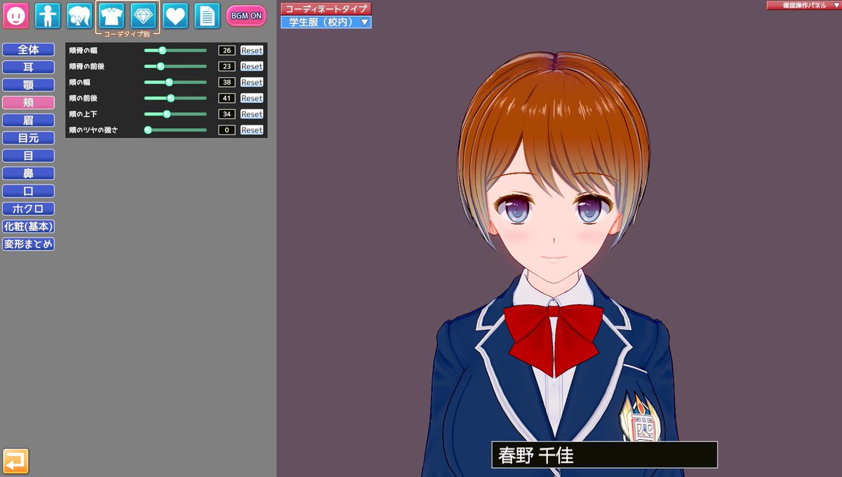 ｈ On Twitter 体型や胸に関しては四号戦車様や桜望龍希様が解説してるので それ以上私が話せることは ないです 個人的に気をつけているのは 胸を大きくしたとき初期値だと開きすぎてる気がするので 左右位置と左右開きを調整してやるくらいです 隠します