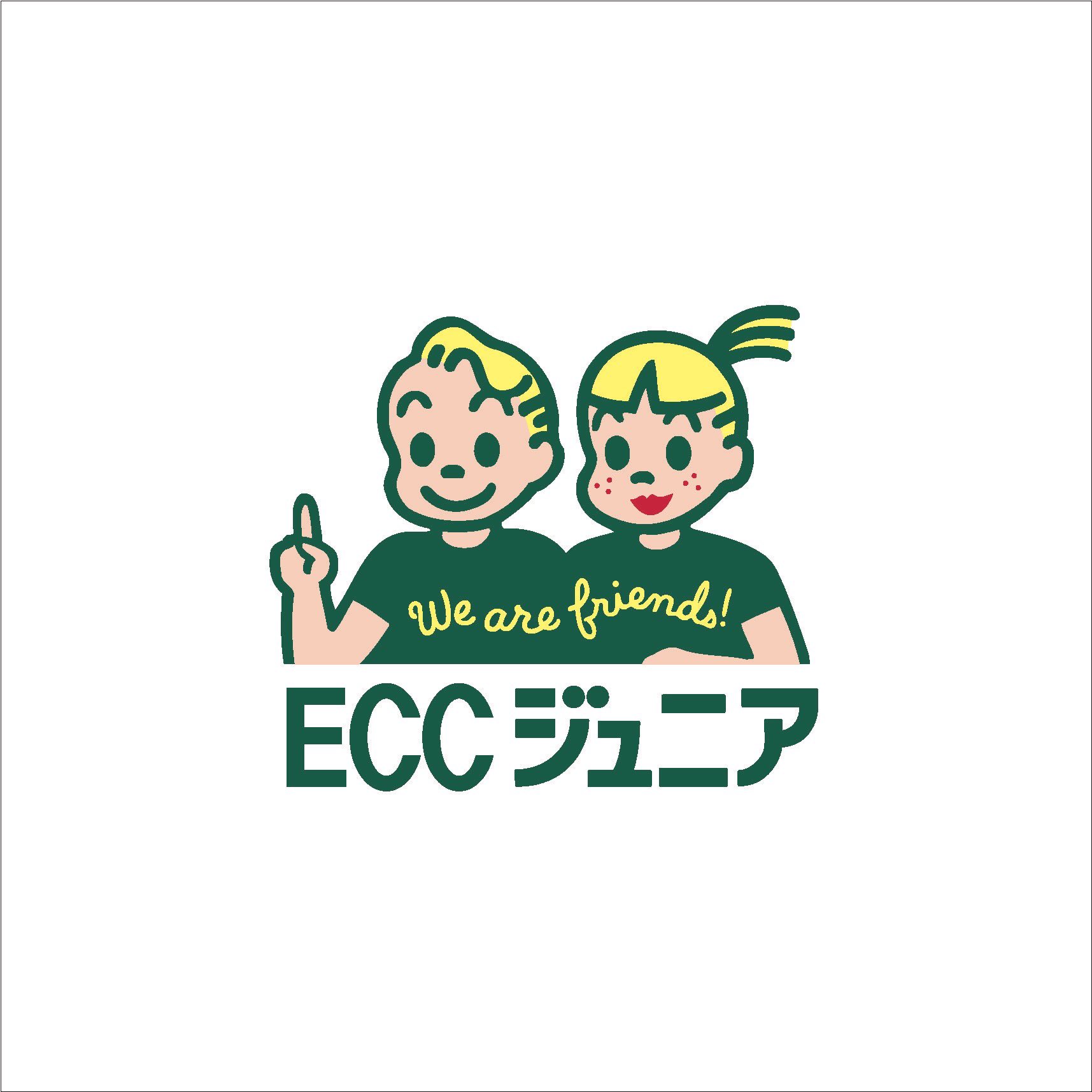 Eccジュニア五香駅前教室 Ecc Twitter