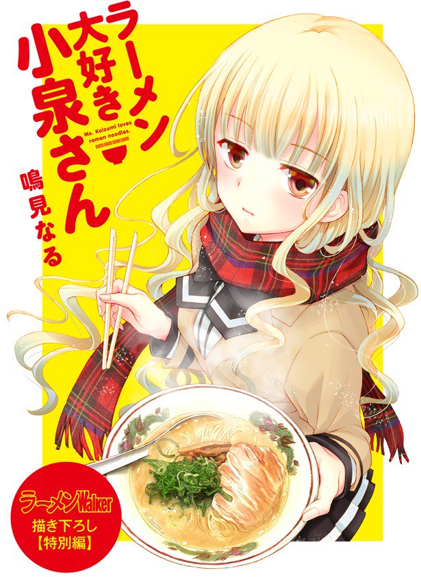 Twitter पर しりあるヒプノ ラーメン大好き小池さん 進化 ラーメン大好き小泉さん エロ化 ザーメン大好き小泉さん ザーメン大好き 小泉さん Twitter पर しりあるヒプノ ラーメン大好き小池さん 進化 ラーメン大好き小泉さん エロ化 ザーメン大好き小泉さん ザーメン大好き 小泉さん