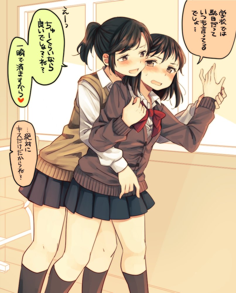 はちこ Auf Twitter 女の子同士の百合