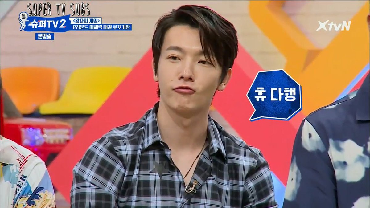 180621 Super TV2 EP03  #donghae