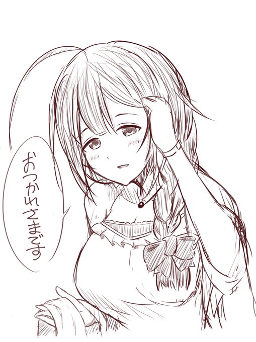 千雪さんに労ってもらいたい 