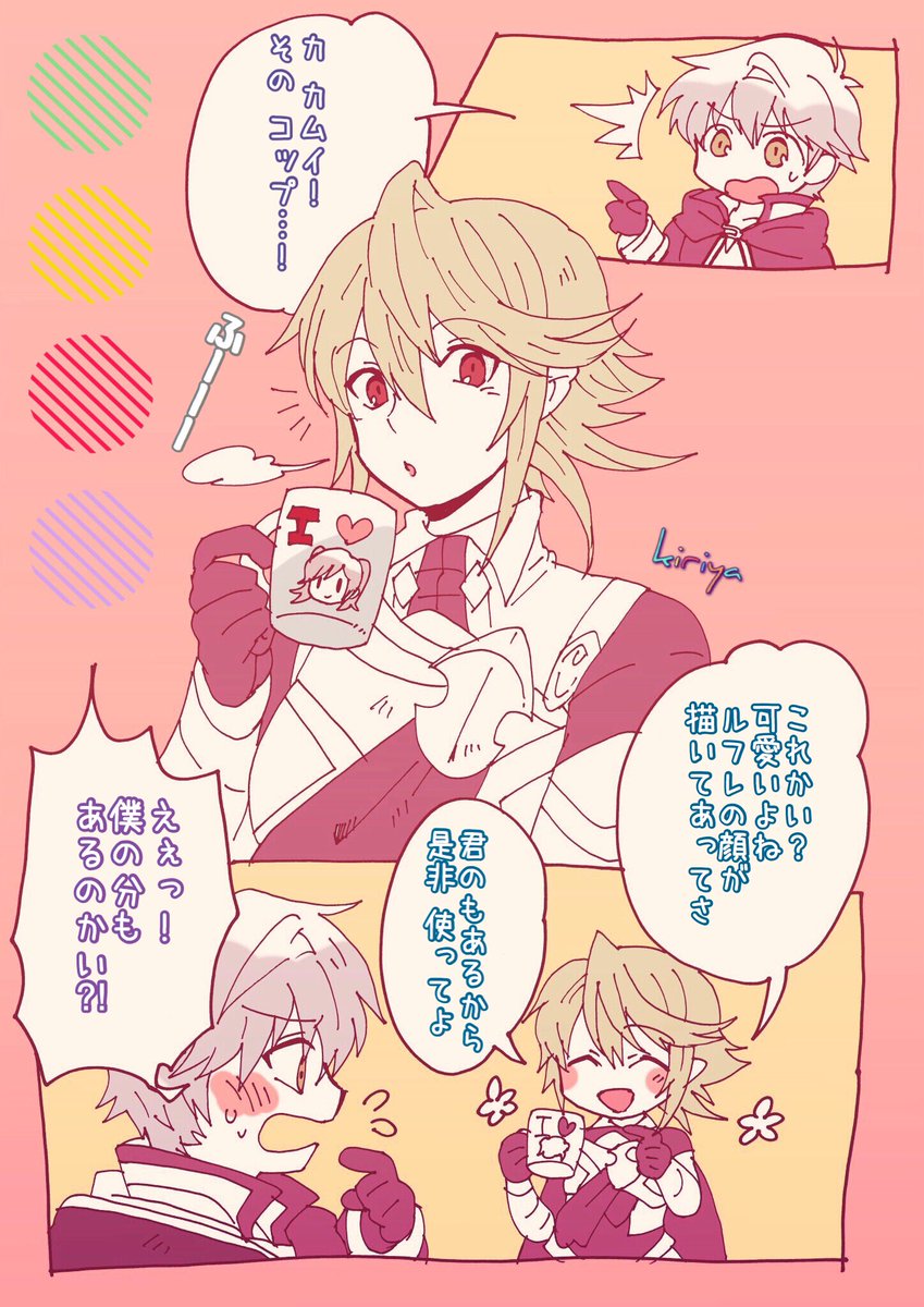 I❤︎…?❷ 
