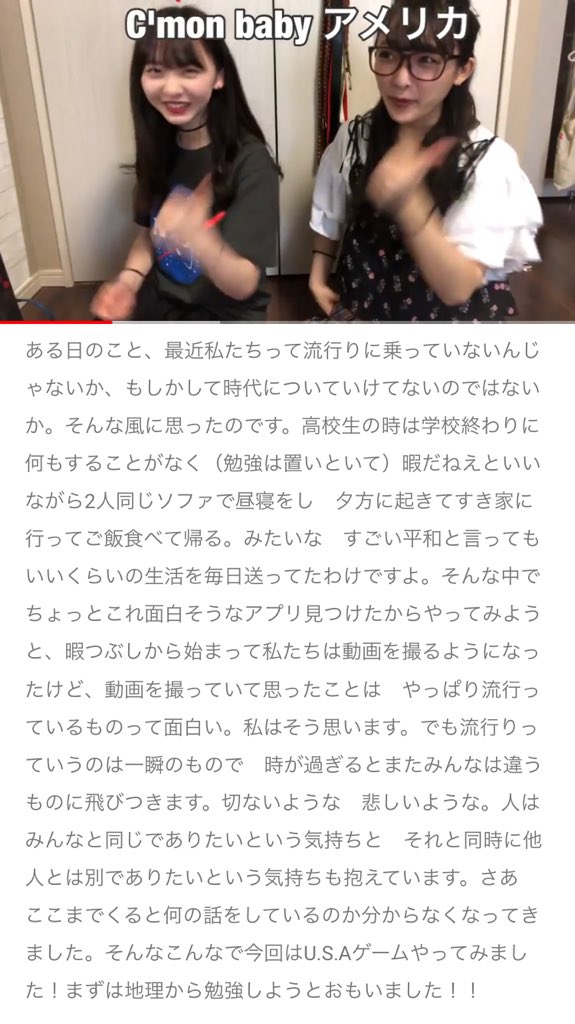 まこみなんせんす