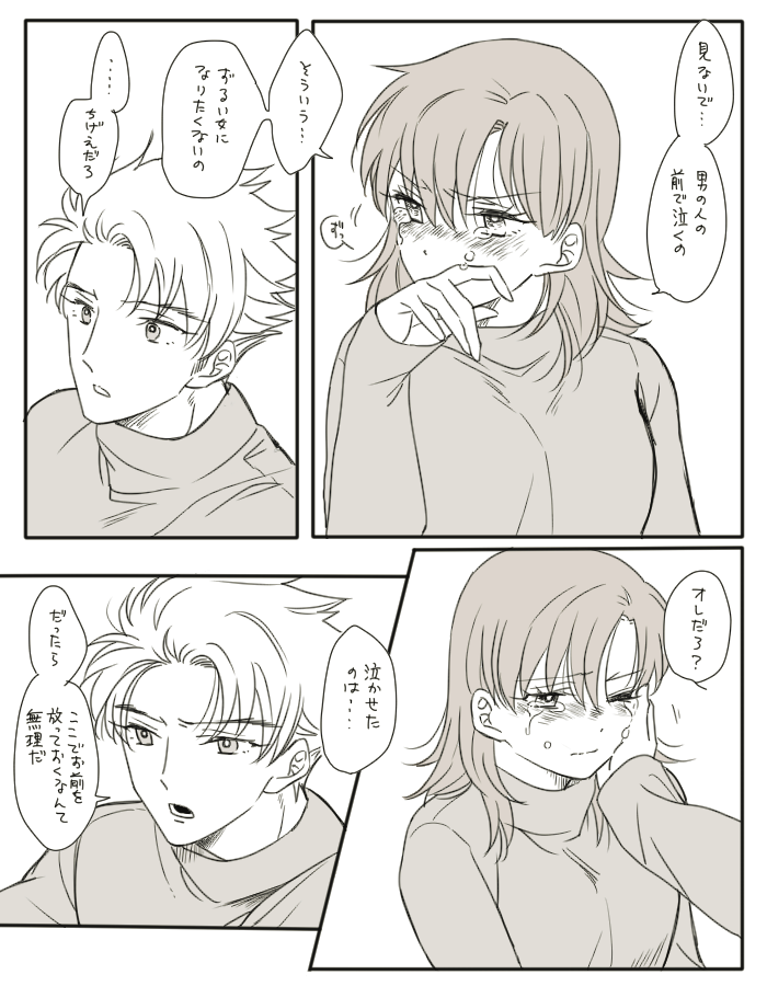 【啓恭】先ほどの続きじゃあああけーきょーーーすき 