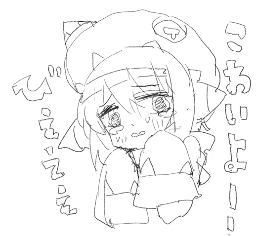 @yandama240 @yukkieeeeeen  