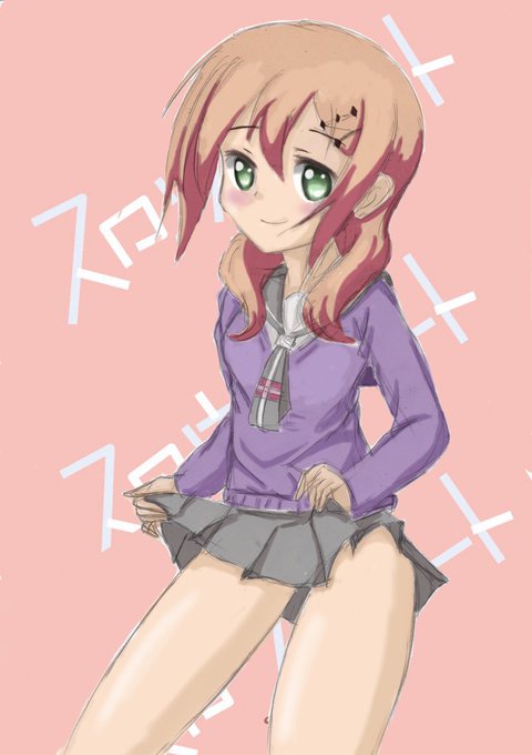 十倉栄衣子のtwitterイラスト検索結果 十倉栄衣子のtwitterイラスト検索結果
