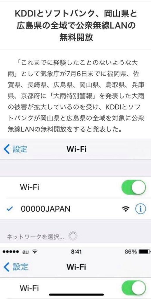 masato_okayama's tweet photo. (拡散願い)

大浴場無料開放

ホテル セントイン倉敷
〒710-0253 
岡山県倉敷市新倉敷駅前５-203
086-526-8911
15時〜21時まで

倉敷市真備地区で被災された方、
無料でお風呂に入る事が出来ます。大浴場を開放してくれました。避難所生活頑張って下さい。
#倉敷市真備町 #倉敷市 #真備町
#お風呂 https://t.co/Q5fqIQhryv