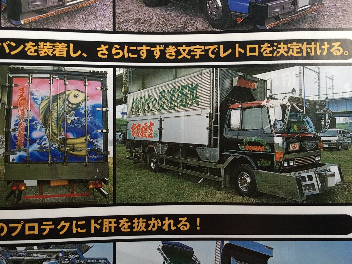 Midnight_Root1's tweet photo. 箱はまだまだ現役ですね。 https://t.co/VDF56WqNrd