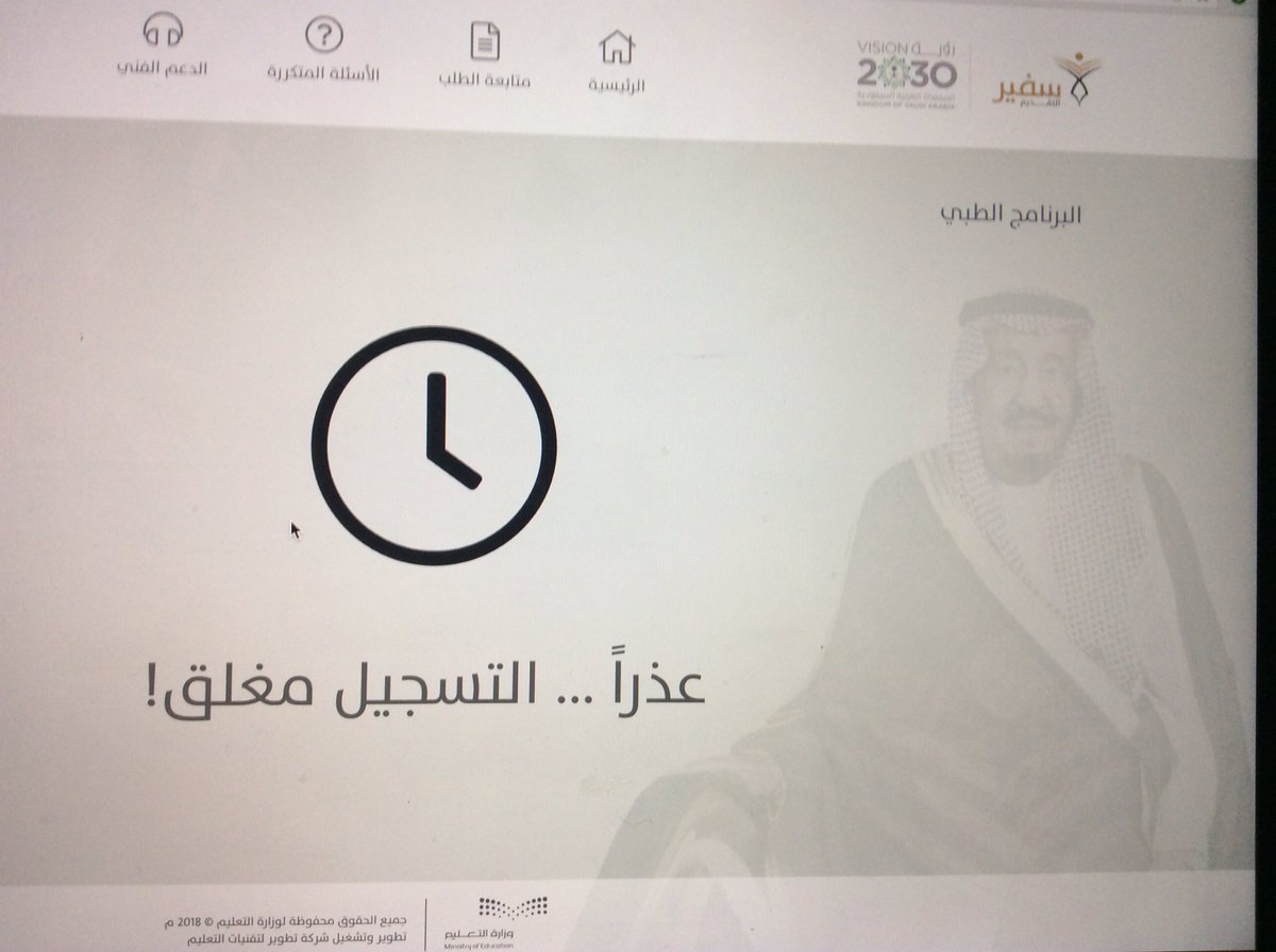 deer55677302's tweet photo. @menasahorg لماذا مغلق... مو على أساس انه مفتوح طوال السنة ???.... ام سيفتح؟؟ https://t.co/Y8t5X7abD9
