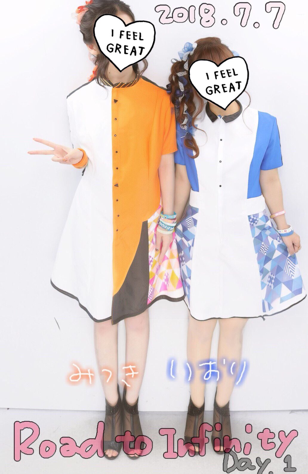 参戦服まとめ Twitter