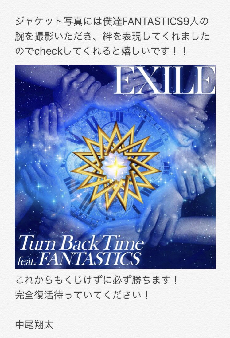__extr_24's tweet photo. 翔太くんの最後のブログです https://t.co/qpTbuVKMPu