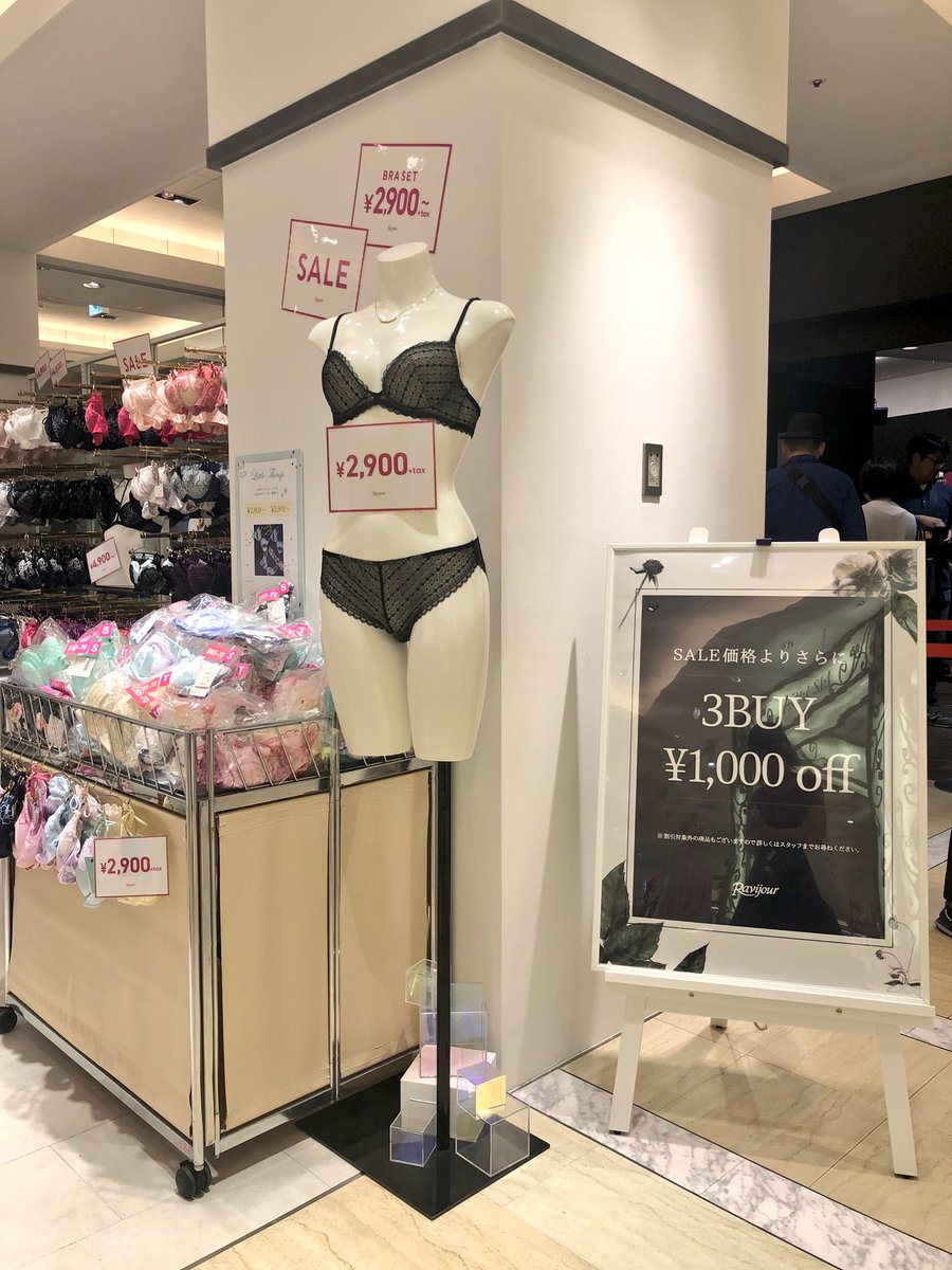 仙台parco 仙台パルコ Ar Twitter 週末限定タイムセール 15 00 15 30 5fラヴィジュールでは対象商品が定価より50 Off 仙台parco 仙台パルコ Ar Twitter 週末限定タイムセール 15 00 15 30 5fラヴィジュールでは対象商品が定価より50 Off