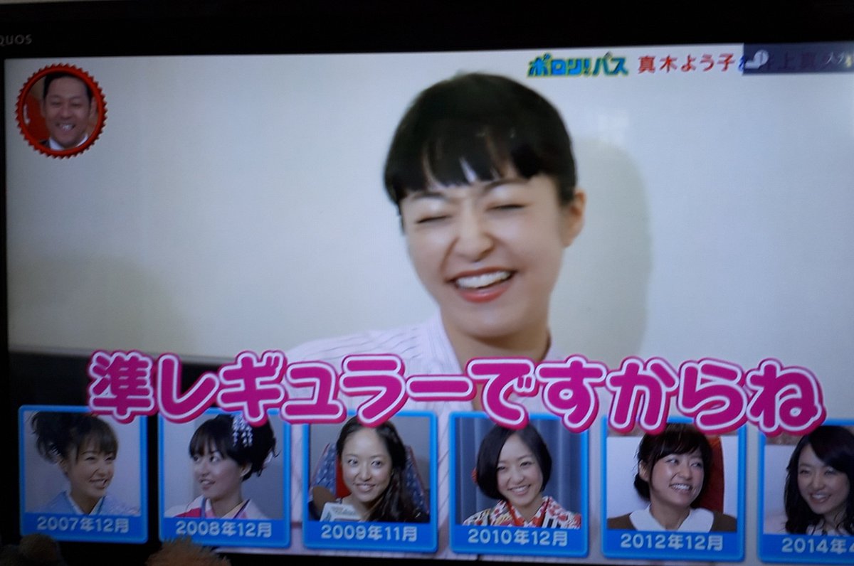 9井上真央294 1001 9井上真央294 1001