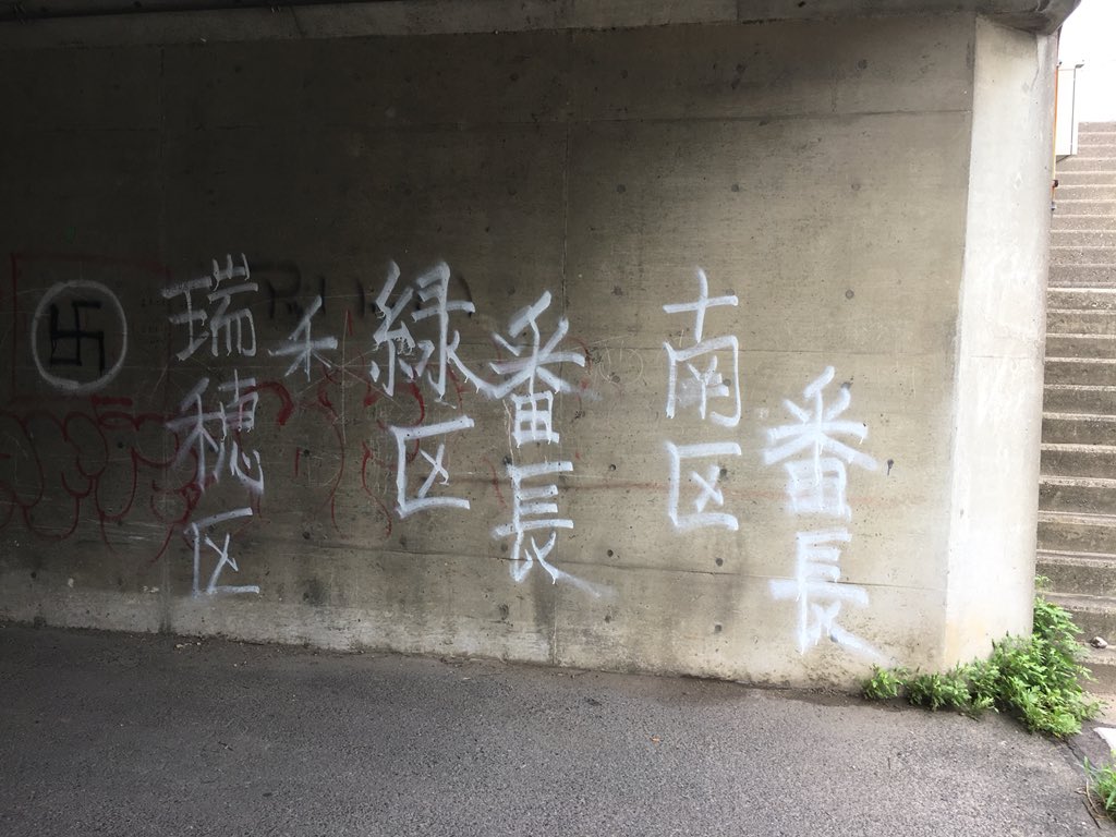 支離滅裂な思考 発言に見えるがそうでもないツイート Togetter