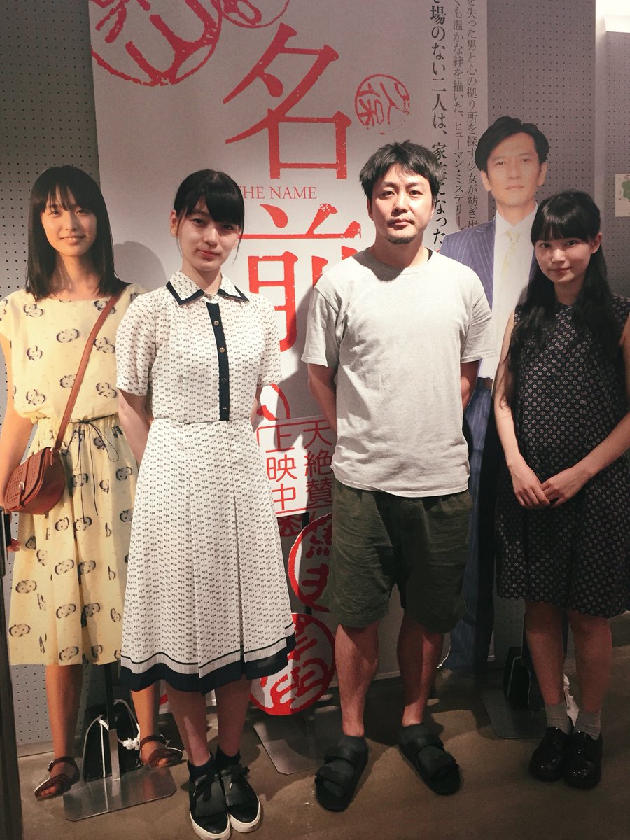 小川紗良 בטוויטר 映画 名前 トークショー 楽しかったです 金魚のシーンの話できてよかった 戸田監督 キララちゃん お越しいただいたみなさま ありがとうございました みんなパネルに見えてくる写真 小川紗良 בטוויטר 映画 名前 トークショー 楽しかったです 金魚のシーンの話できてよかった 戸田監督 キララちゃん お越しいただいたみなさま ありがとうございました みんなパネルに見えてくる写真
