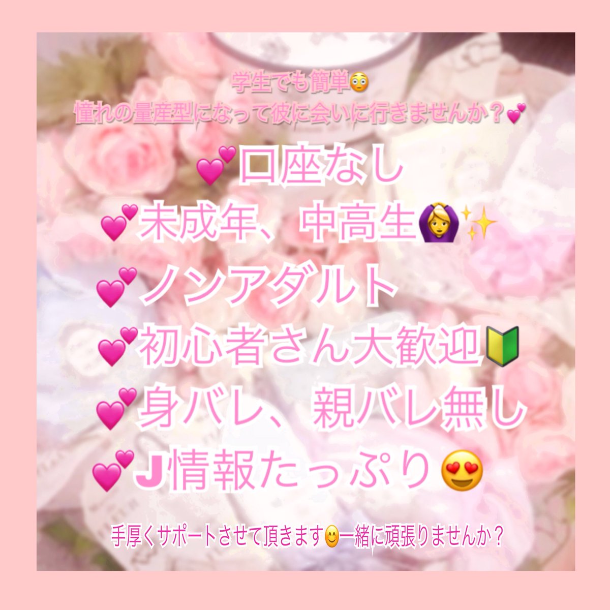 r Pa Twitter キンプリの電話番号 Jタレと繋がる方法 最寄りなど沢山の情報付き 副業紹介します 量産型オタク キンプリ 平野紫耀 Hey Say Jump r Pa Twitter キンプリの電話番号 Jタレと繋がる方法 最寄りなど沢山の情報付き 副業紹介します 量産型オタク キンプリ 平野紫耀 Hey Say Jump