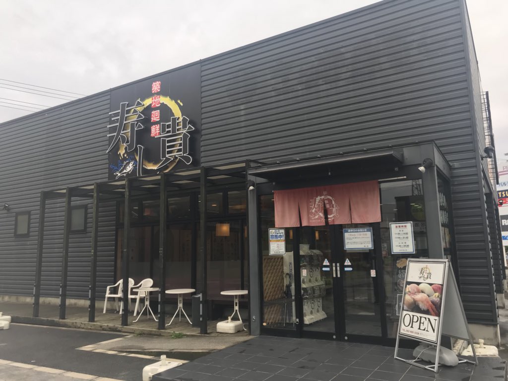 新木 緑 Niiki Midori Twitterissa 広島県安芸郡坂町まで 海田大橋 国道31号線を使って混雑なしで到着しました 坂 駅 パルティフジ坂までは大丈夫です パルティフジ坂 スパ シーレ営業しています 会員制ですが お風呂入れます その他 ヤマダ電機