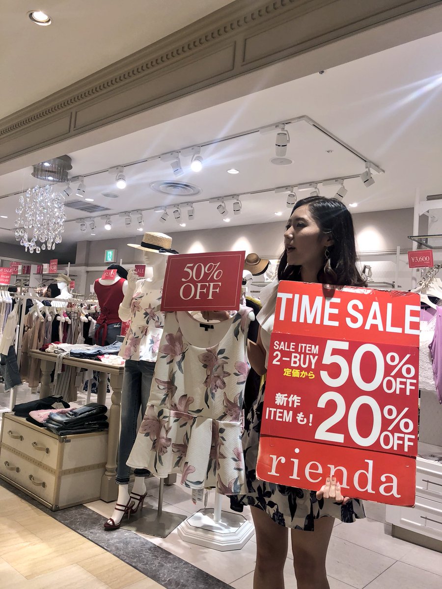 仙台parco 仙台パルコ 週末限定タイムセール 16 30 17 00 5fリエンダでは 2点以上お買上げでセールアイテム50 Off 新作 Off 仙台parco 仙台パルコ 週末限定タイムセール 16 30 17 00 5fリエンダでは 2点以上お買上げでセールアイテム50 Off 新作 Off