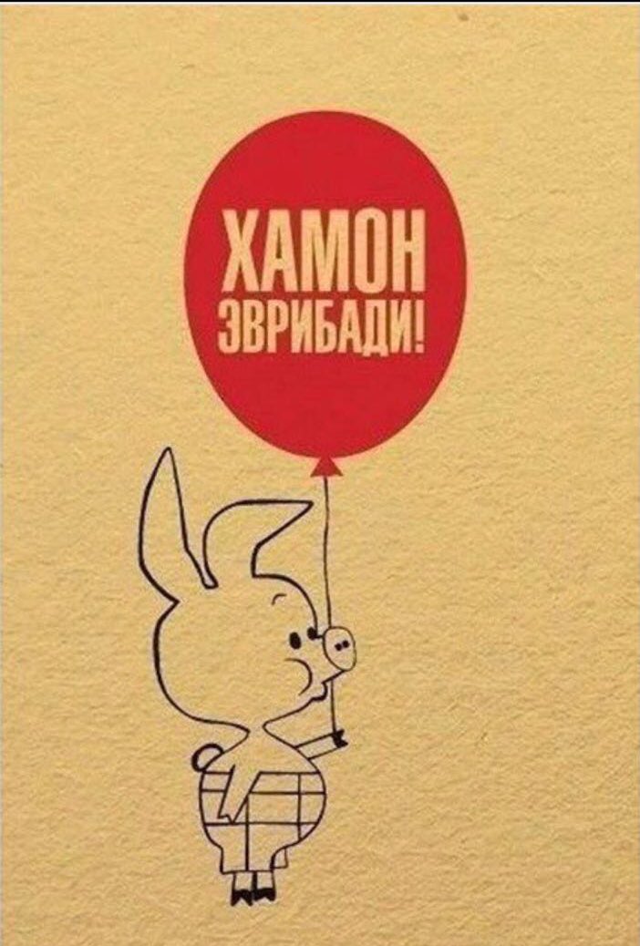 Привет туитыряне.