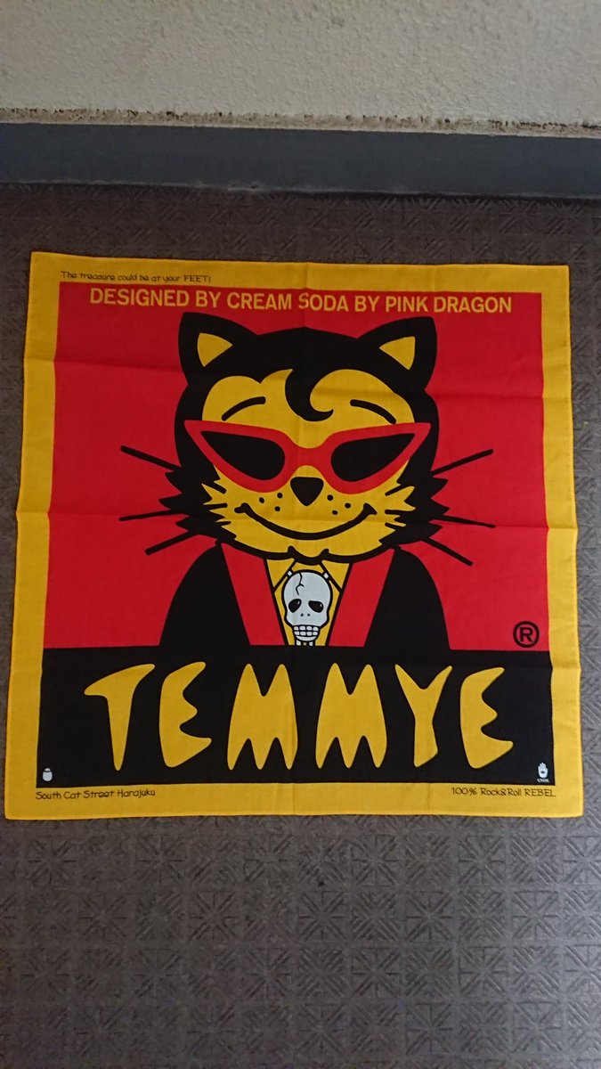 Temmye