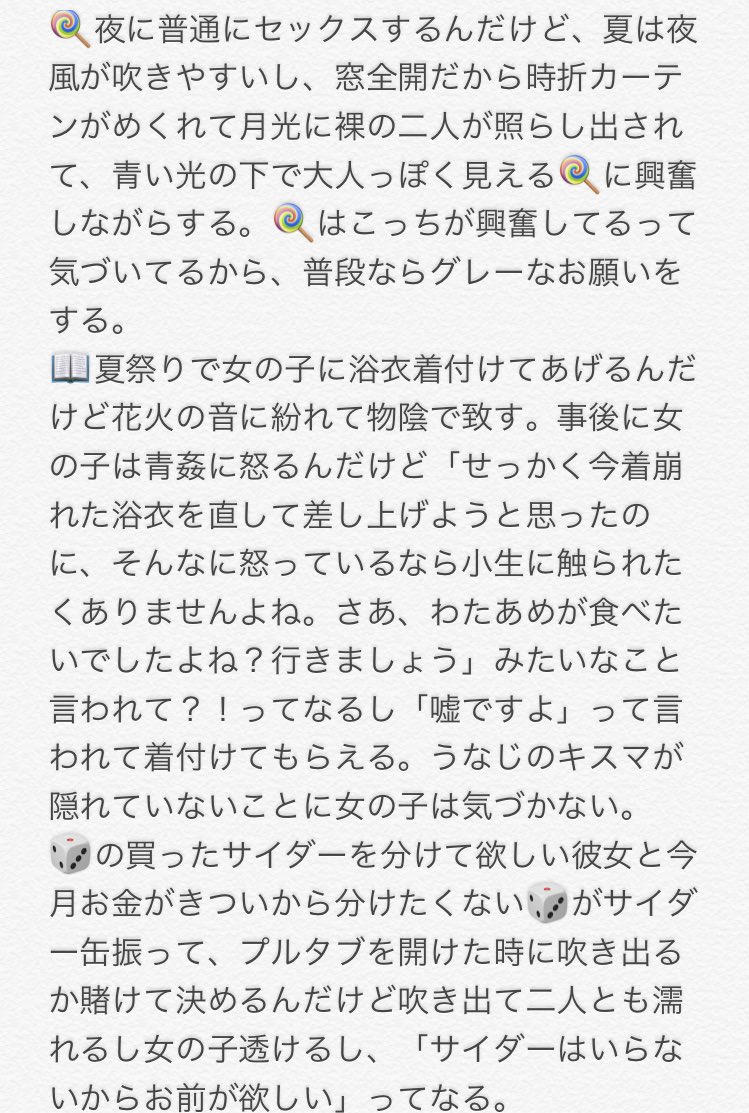 Hpmi夢 R指定有り Ver 1