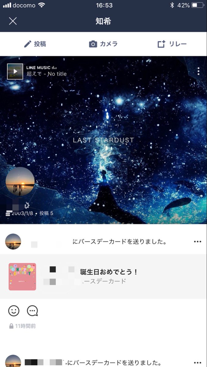 okomemanjiro's tweet photo. 初のオリジナル楽曲おめでとうございます！同じ青森県民としてとても嬉しいです！応援しています！頑張って下さい！
#Notitle_BGM https://t.co/VctzZsNeJL