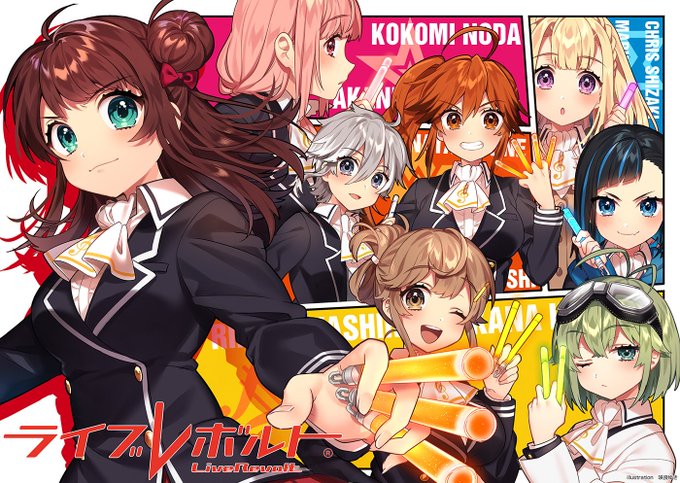 Liverevのtwitterイラスト検索結果