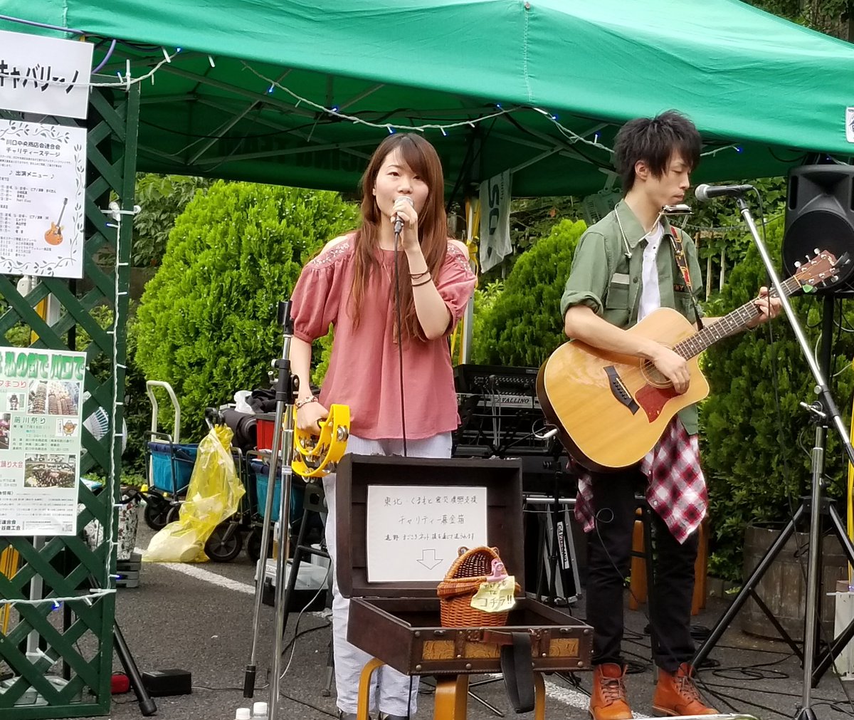 川口七夕まつり