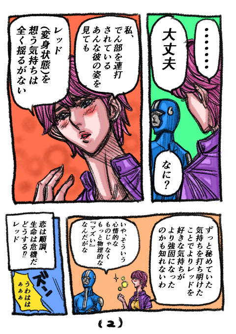 カップルのtwitterイラスト検索結果 古い順 カップルのtwitterイラスト検索結果 古い順