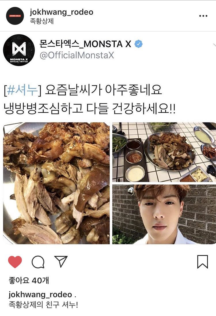 족황상제의 친구 셔누 ㅋㅋㅋㅋㅋㅋㅋㅋㅋㅋㅋㅋㅋㅋㅋㅋ - 셔누 카테고리 &quot;족황상제의 친구&quot; 셔누... 
