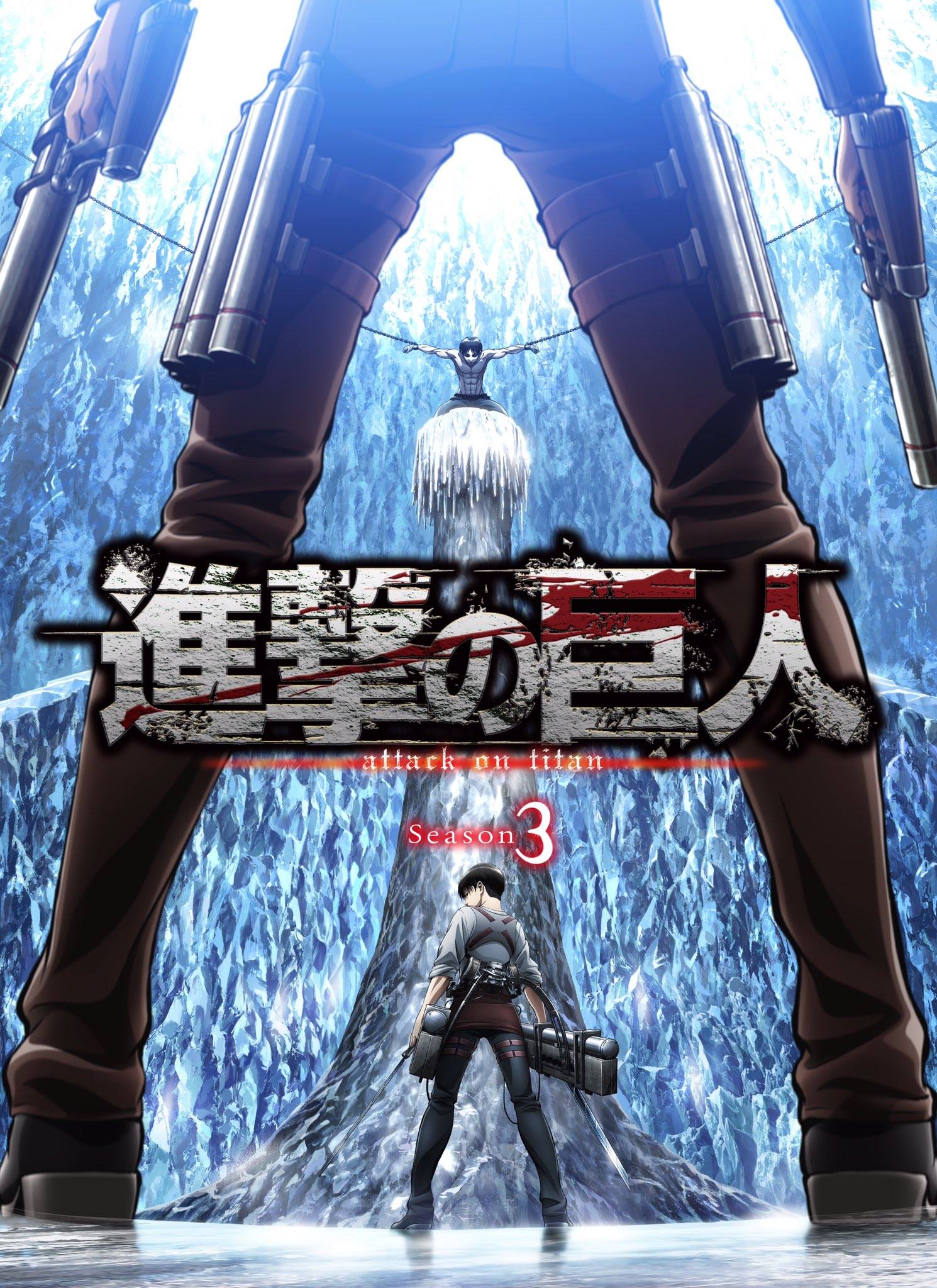Attack on Titan Wiki on X: Today at Anime Expo Attack on Titan Season 3  Episode 1 Premiere!  / X