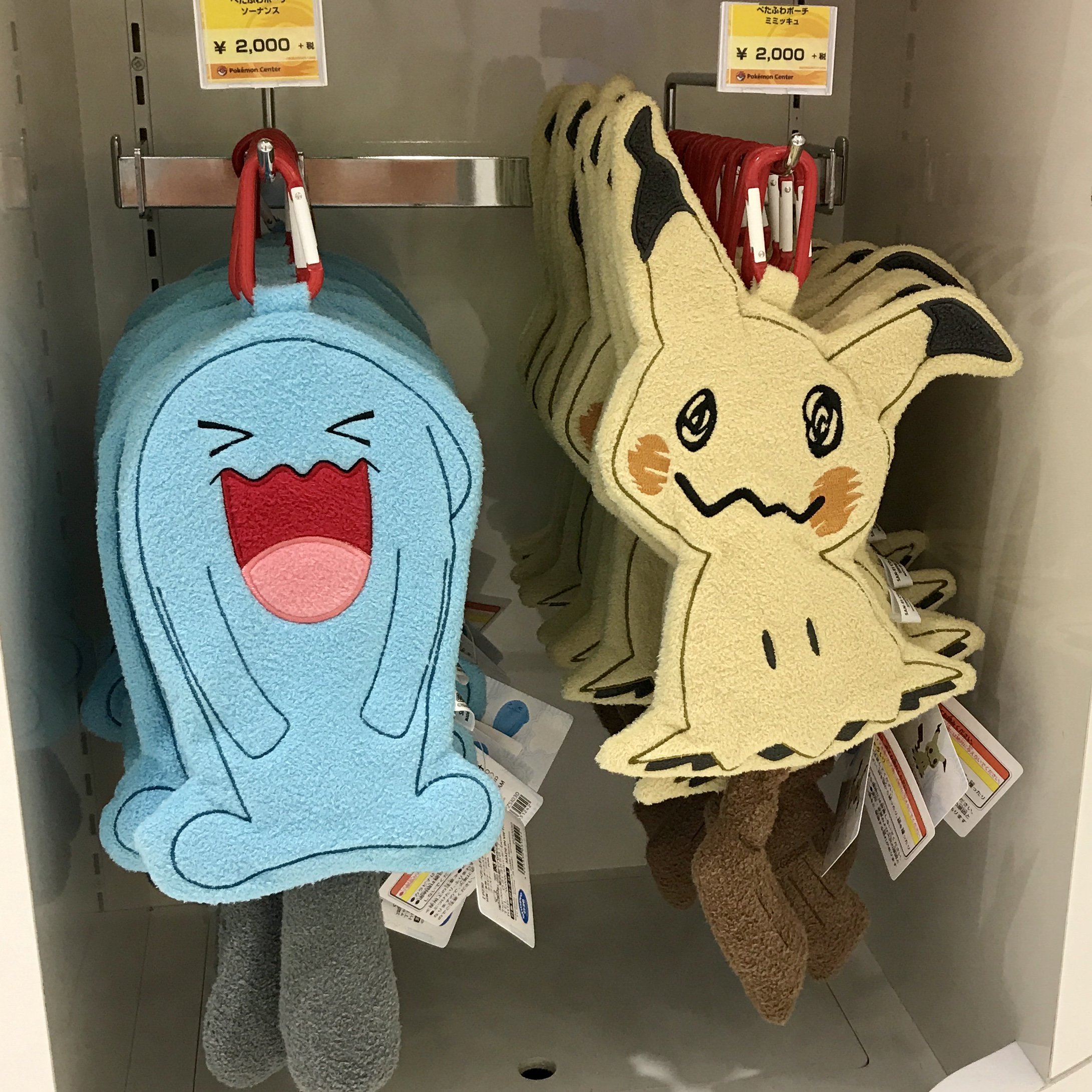 ポケモンセンターNAKAYAMA on X: 