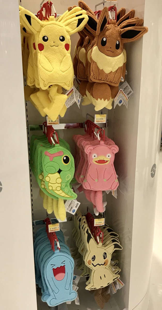 ポケモンセンターnakayama ぺたふわポーチ6種も同時発売中です ピカチュウ イーブイ キャタピー ヤドン ソーナンス ミミッキュ ポケモンセンター