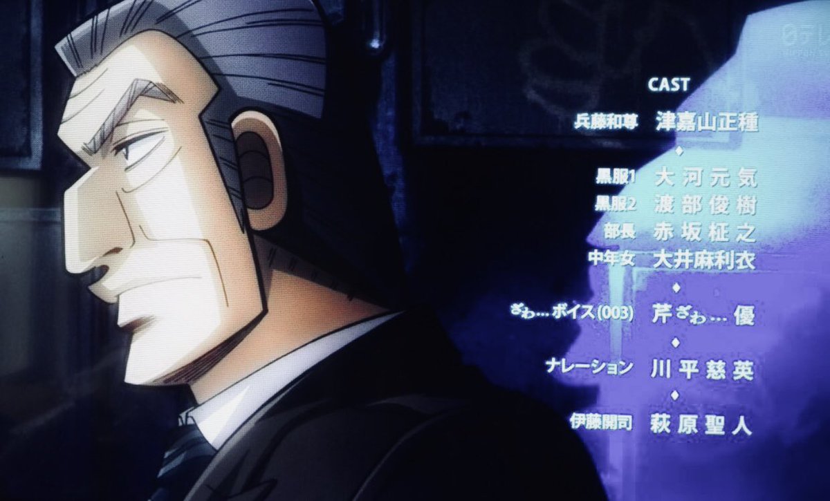 実写ドラマ 銀魂2 マダオ役 アニメ中の人 立木文彦さんはマジ 完成度高ぇなオイ そして 何役なのか不明な佐藤二朗さんのコメントに Togetter 実写ドラマ 銀魂2 マダオ役 アニメ中の人 立木文彦さんはマジ 完成度高ぇなオイ そして 何役なのか不明な佐藤二朗さんのコメントに Togetter