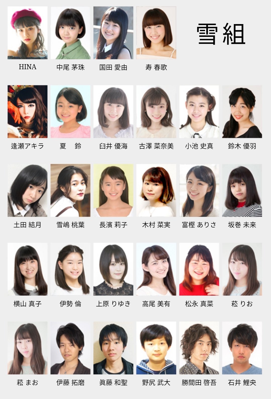 Hirose Project Live Hpl チラシ公開 舞台 Hirose Project Live Vol 25 アシタボシ18 明日行きの列車は今宵 満天の星の海を 18年8月16日 木 8月19日 日 ラゾーナ川崎プラザソル 公演詳細 チケット購入方法は T Co Uutmynidd0