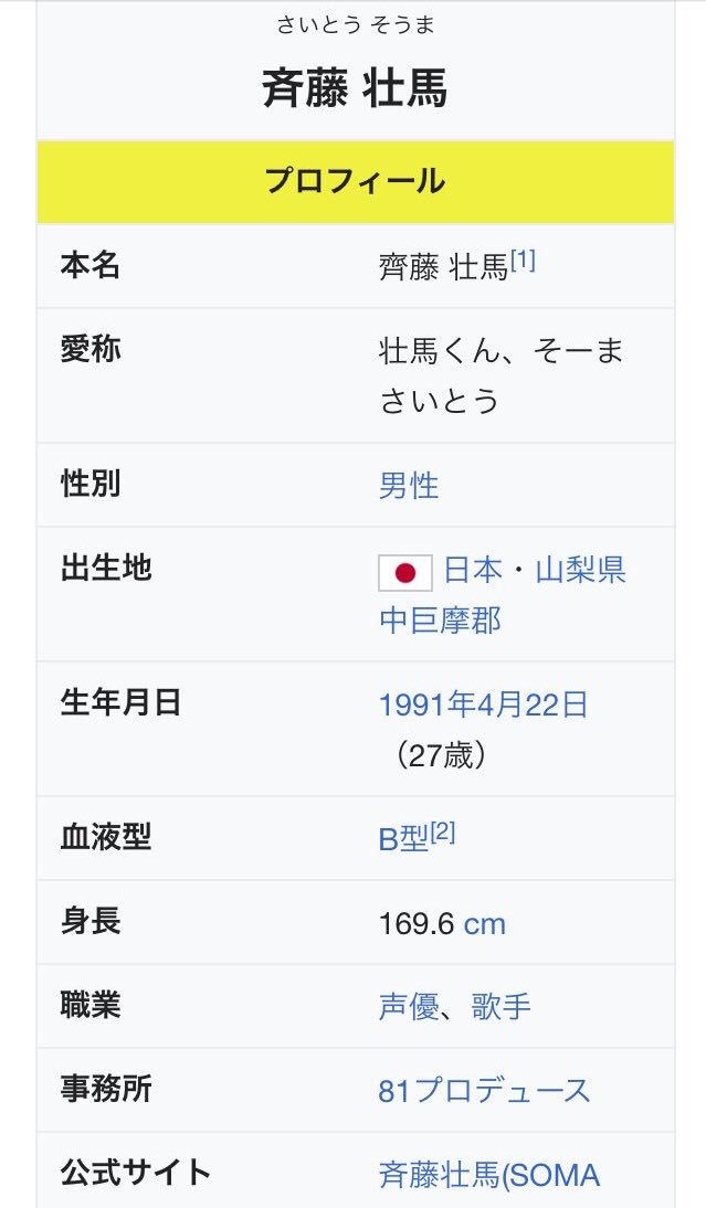 ナナライの感想まとめ