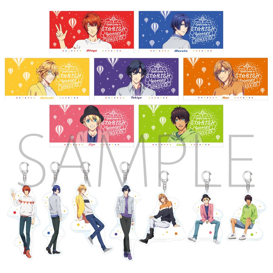 ムービックの中の人 うたの プリンスさまっ St Rishファンミーティング Welcome To St Rish World Bigタオル アクリルキーホルダー バングルライト等が好評予約受付中 受注期間は 本日7月8日 日 まで お見逃しなく T Co